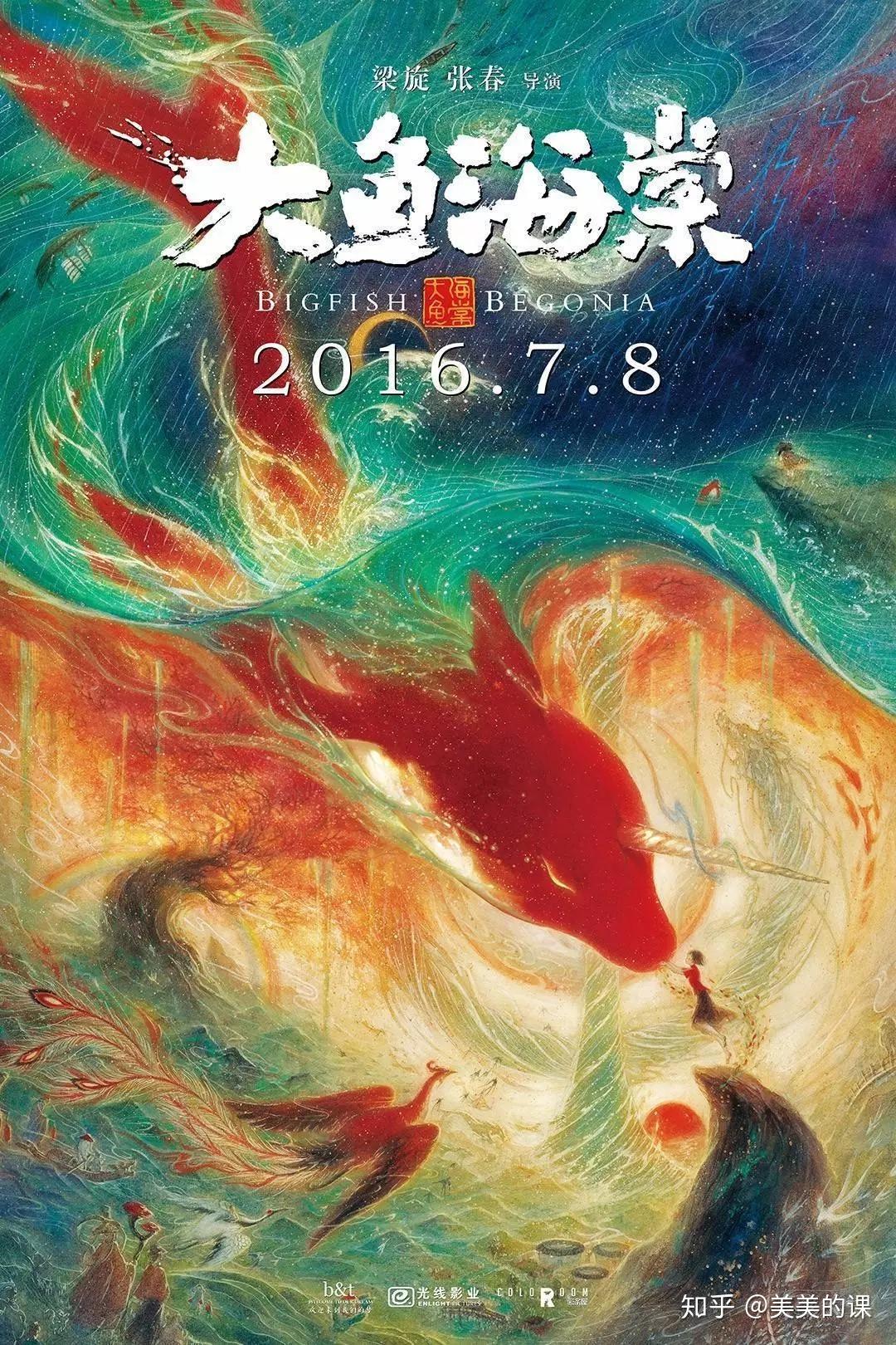 反套路长评专栏