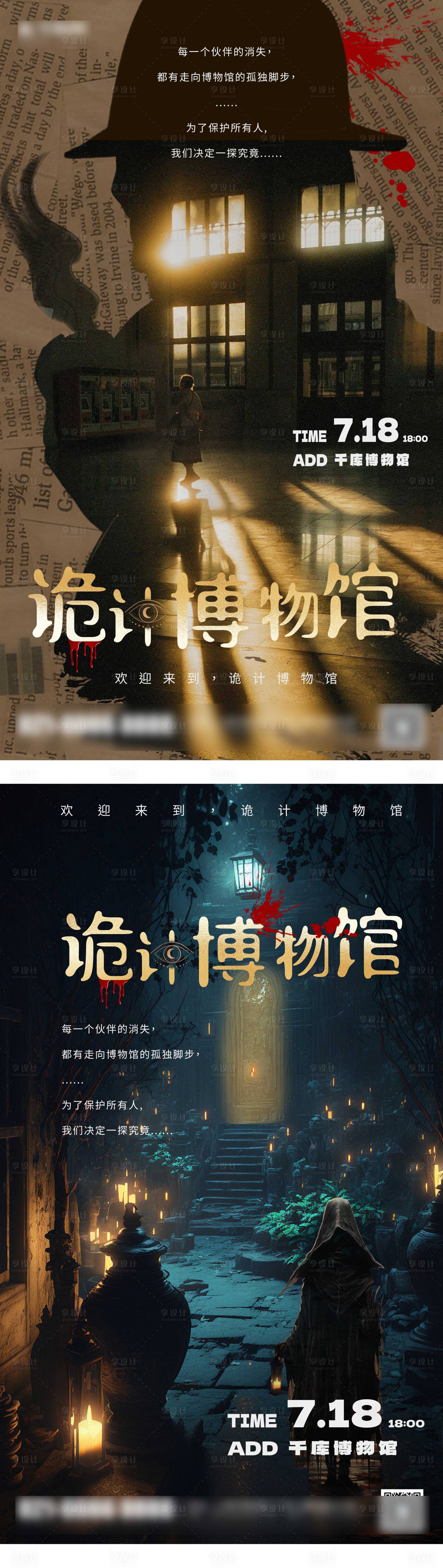 双主角台词考古