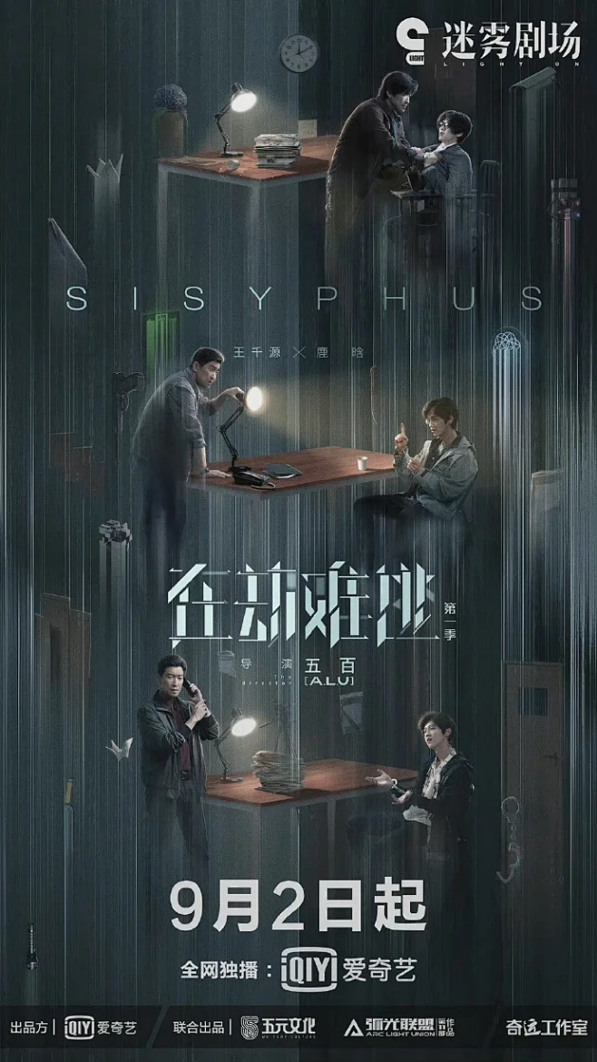 异世界剧动画赏析放映厅