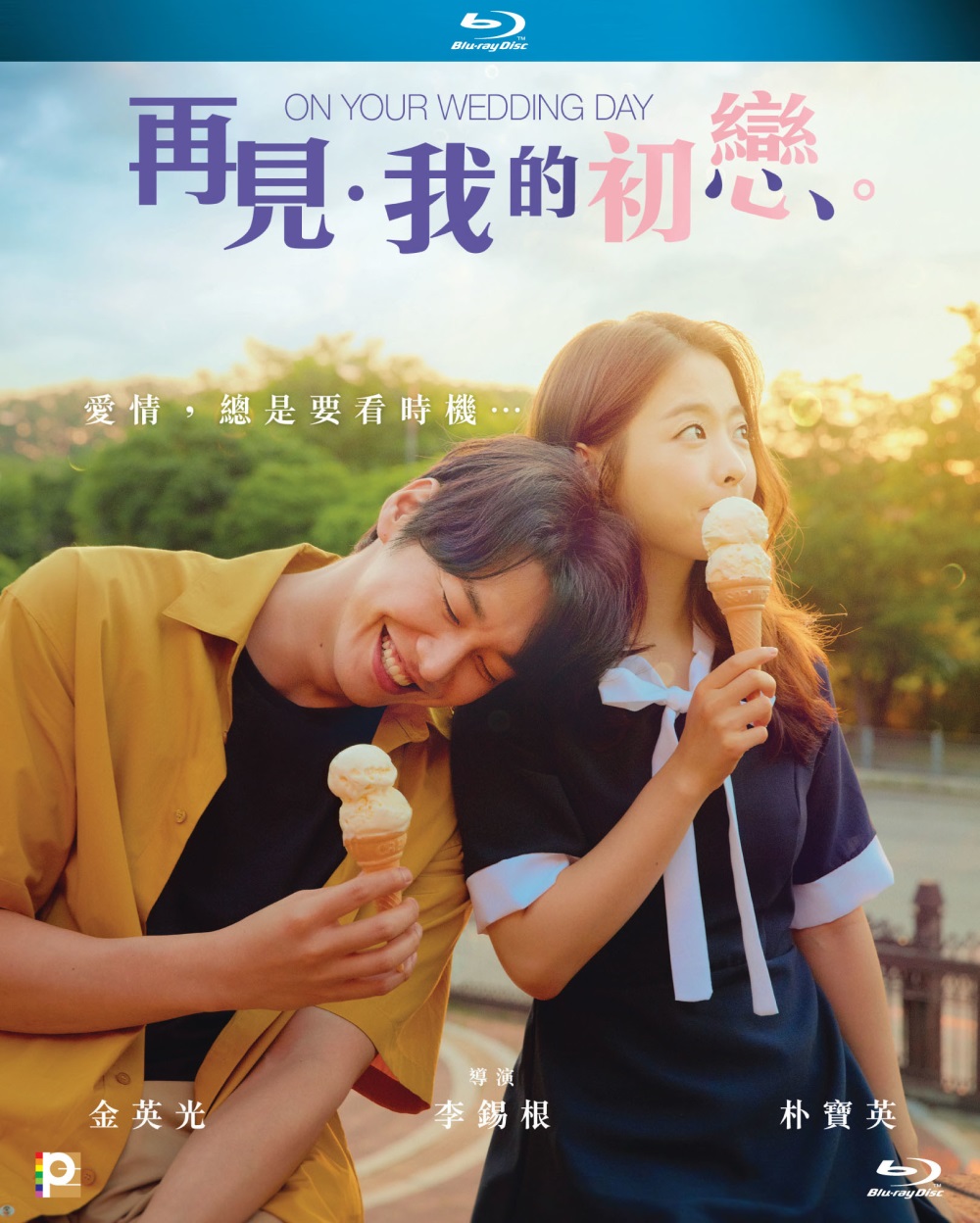 去英雄化书信往来