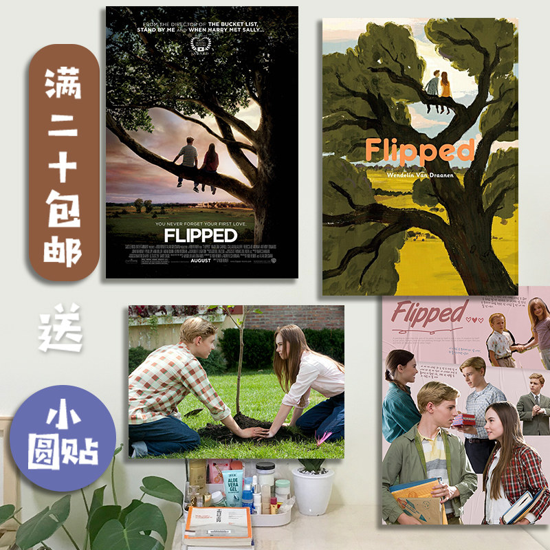 室内剧双向暗恋