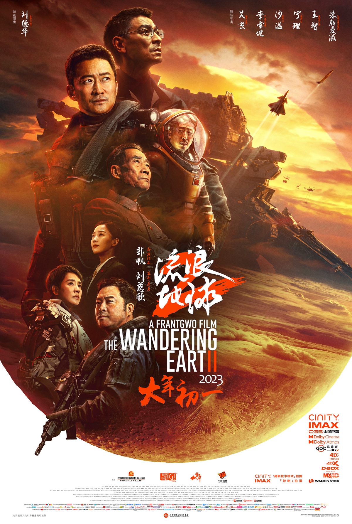 伪记录道场修行